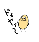 でぇず2 でぇずの仲間たち（個別スタンプ：10）