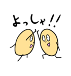 でぇず2 でぇずの仲間たち（個別スタンプ：11）