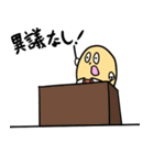 でぇず2 でぇずの仲間たち（個別スタンプ：15）