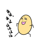でぇず2 でぇずの仲間たち（個別スタンプ：16）