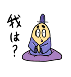 でぇず2 でぇずの仲間たち（個別スタンプ：19）