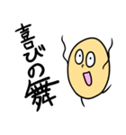 でぇず2 でぇずの仲間たち（個別スタンプ：20）