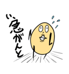 でぇず2 でぇずの仲間たち（個別スタンプ：22）