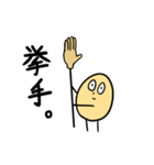 でぇず2 でぇずの仲間たち（個別スタンプ：23）