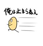 でぇず2 でぇずの仲間たち（個別スタンプ：30）