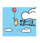 でぇず2 でぇずの仲間たち（個別スタンプ：32）