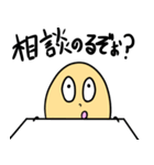 でぇず2 でぇずの仲間たち（個別スタンプ：33）