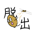 でぇず2 でぇずの仲間たち（個別スタンプ：35）