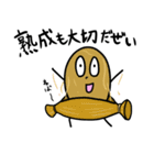 でぇず2 でぇずの仲間たち（個別スタンプ：36）