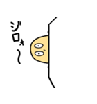 でぇず2 でぇずの仲間たち（個別スタンプ：37）