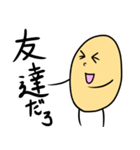 でぇず2 でぇずの仲間たち（個別スタンプ：39）