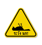 Top Sign（個別スタンプ：2）