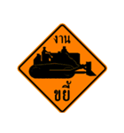 Top Sign（個別スタンプ：12）