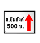 Top Sign（個別スタンプ：30）