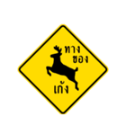 Top Sign（個別スタンプ：37）