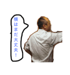 tuyoshi（個別スタンプ：1）