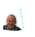 tuyoshi（個別スタンプ：16）