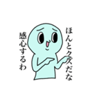 ひとでなしスタンプ（個別スタンプ：3）