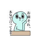 ひとでなしスタンプ（個別スタンプ：5）