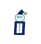 ひとでなしスタンプ（個別スタンプ：10）