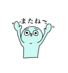 ひとでなしスタンプ（個別スタンプ：13）