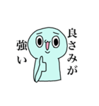 ひとでなしスタンプ（個別スタンプ：14）