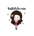 Areena Beauty Guru（個別スタンプ：10）