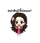 Areena Beauty Guru（個別スタンプ：13）