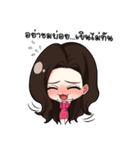Areena Beauty Guru（個別スタンプ：14）