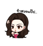 Areena Beauty Guru（個別スタンプ：17）