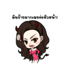 Areena Beauty Guru（個別スタンプ：19）