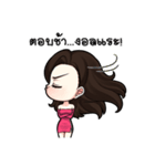Areena Beauty Guru（個別スタンプ：23）