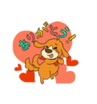 いぬ日和（個別スタンプ：1）