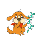 いぬ日和（個別スタンプ：4）
