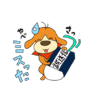 いぬ日和（個別スタンプ：8）