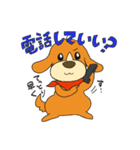 いぬ日和（個別スタンプ：12）