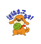 いぬ日和（個別スタンプ：19）