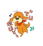 いぬ日和（個別スタンプ：20）