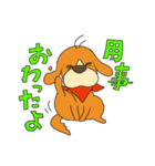 いぬ日和（個別スタンプ：21）
