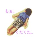 iori-ota2（個別スタンプ：3）