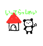 ふんわりくまたん（個別スタンプ：2）