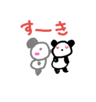 ふんわりくまたん（個別スタンプ：8）