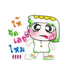 Hi！ My name is.Yani..*_*.（個別スタンプ：33）