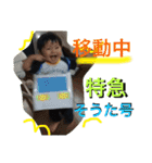 そうたザウルス2（個別スタンプ：2）