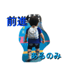 そうたザウルス2（個別スタンプ：11）