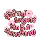Every good day（個別スタンプ：2）
