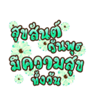 Every good day（個別スタンプ：3）