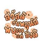 Every good day（個別スタンプ：4）