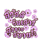 Every good day（個別スタンプ：6）