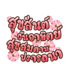Every good day（個別スタンプ：7）